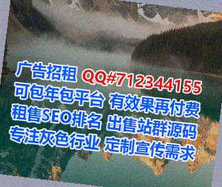 岚山试管婴儿建材事务所